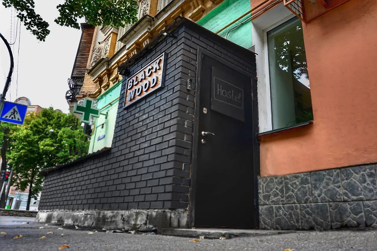 Hostel Black Wood Pansiyon Kiev