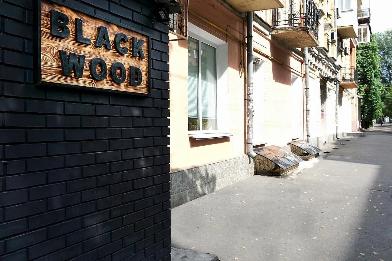 Black Wood Hostel Κίεβο